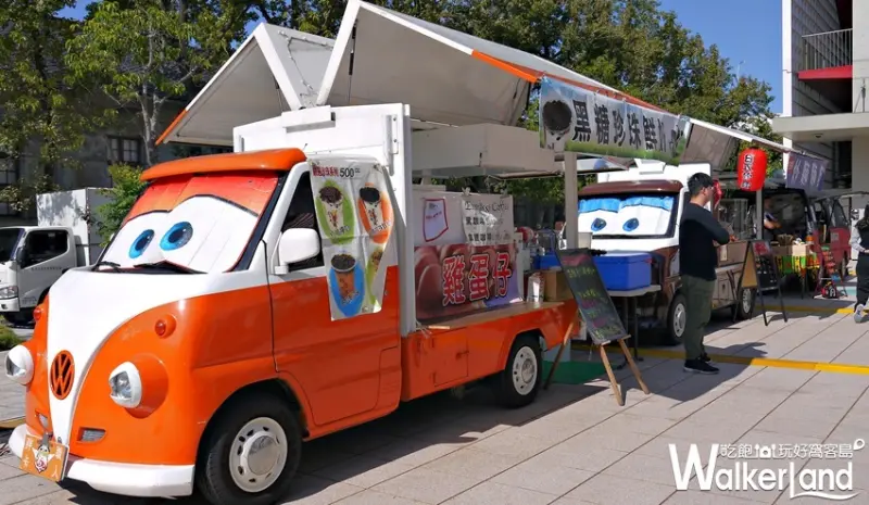 肖年頭家夢想嘉年華 / WalkerLand窩客島提供