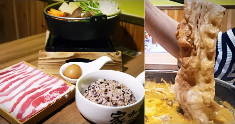 吃鍋不怕痛風就靠這一鍋！家咖哩超狂推出冬季限定鍋物！咖哩控跟鍋控這下可以同框約一攤惹！