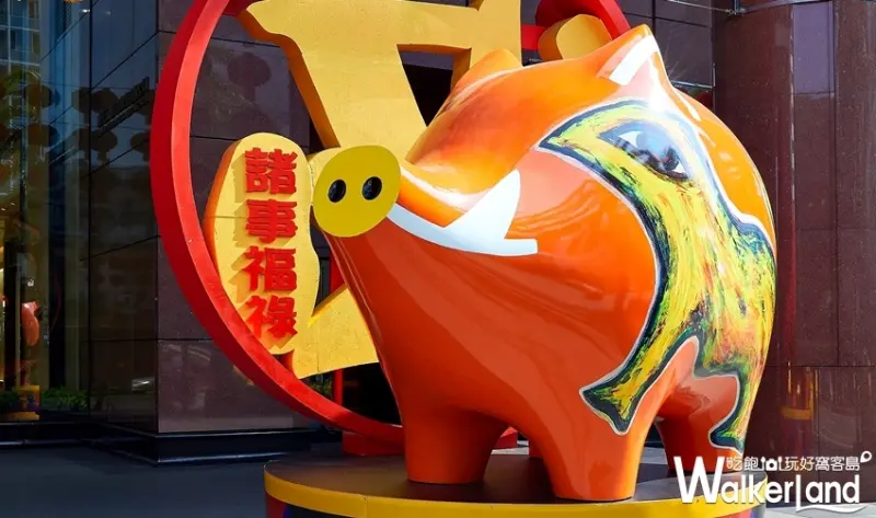 新光三越 / WalkerLand窩客島提供