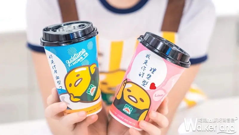 弘爺漢堡 蛋黃哥早餐/ WalkerLand窩客島提供