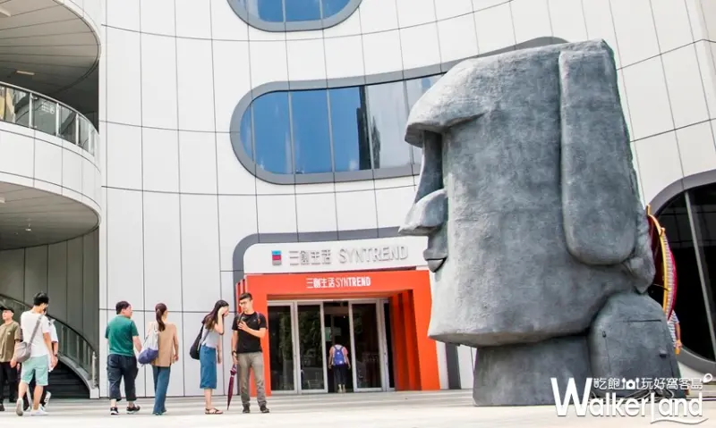 「巨無霸摩艾石像」三創 / WalkerLand窩客島提供