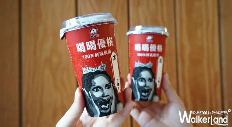 全家便利商店 / WalkerLand窩客島提供