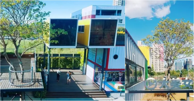 [國內旅遊] 新莊 日日心塾|彩色貨櫃屋|假日沒地方去就來這吧|IG打卡熱門景點