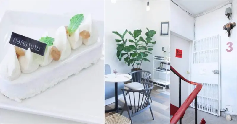 Fla Fla Tu Tu 法圖甜點空間 - 天助我也，還真的讓我訂到了!