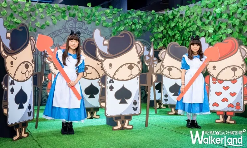 來偶的童話樂園 / WalkerLand窩客島整理提供