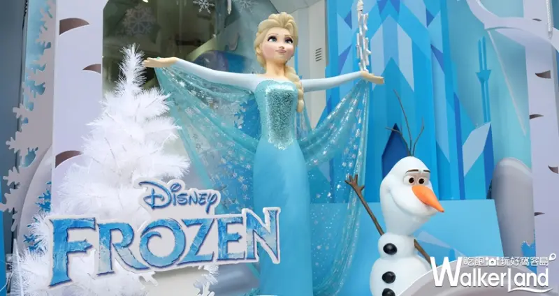 「冰雪奇緣冰紛派對」快閃店/ WalkerLand窩客島提供