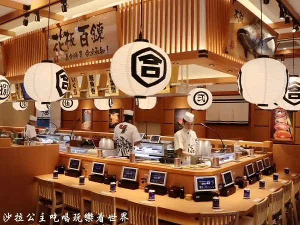 內湖美食「合點壽司(內湖店)」 /美食窩客 沙拉公主 提供