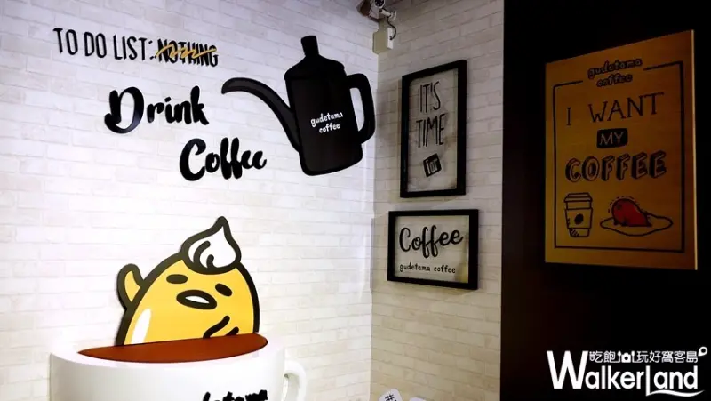 「蛋黃哥不想上班咖啡廳」快閃三創 / WalkerLand窩客島提供