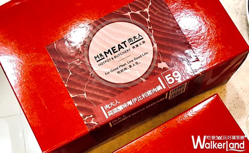 肉大人肉舖火鍋 / WalkerLand窩客島整理提供