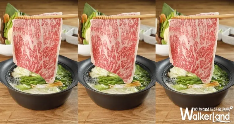 日本JFOODO / WalkerLand窩客島整理提供