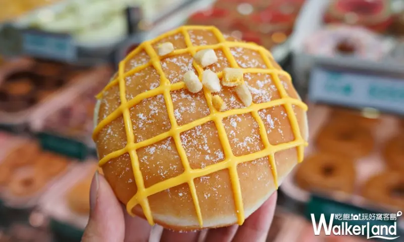 Krispy Kreme / WalkerLand窩客島提供