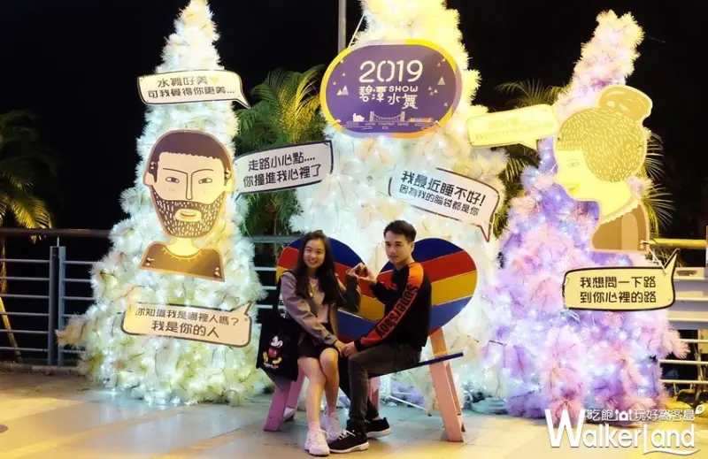 2019 碧潭水舞 / WalkerLand窩客島整理提供 未經許可不可轉載