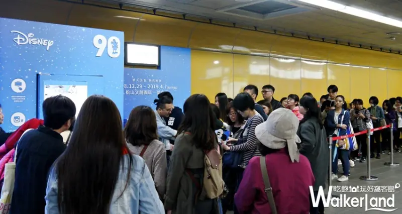 「米奇 FUN 很大」禮品選物機 / WalkerLand窩客島提供