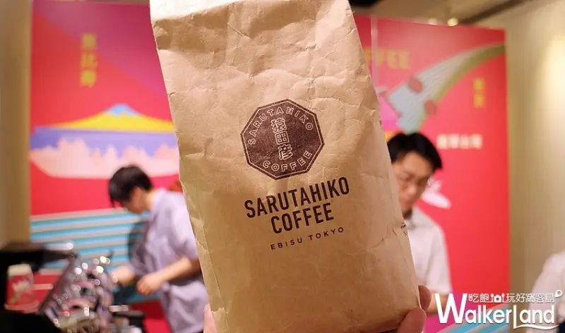 猿田彦珈琲 / WalkerLand窩客島整理提供