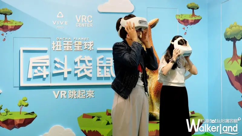 「扭蛋星球特展」/ WalkerLand窩客島提供