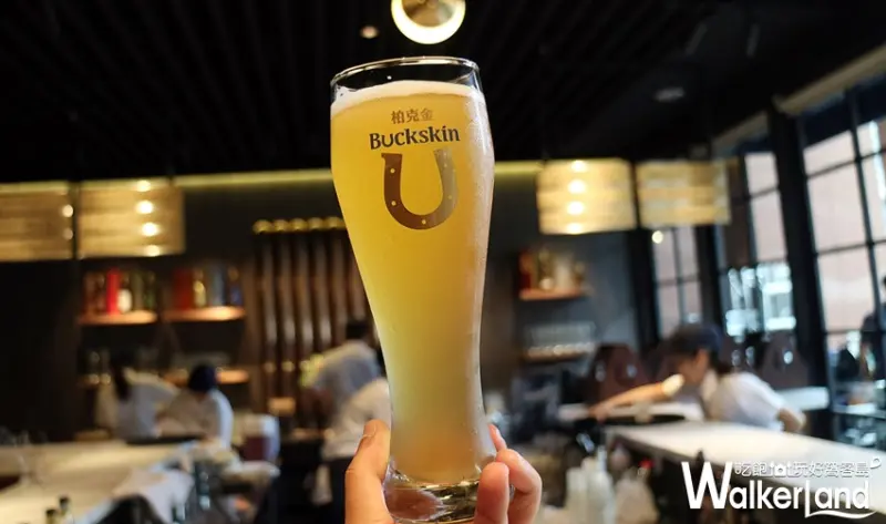 BUCKSKIN BEERHOUSE 柏克金啤酒餐廳 / WalkerLand窩客島整理提供