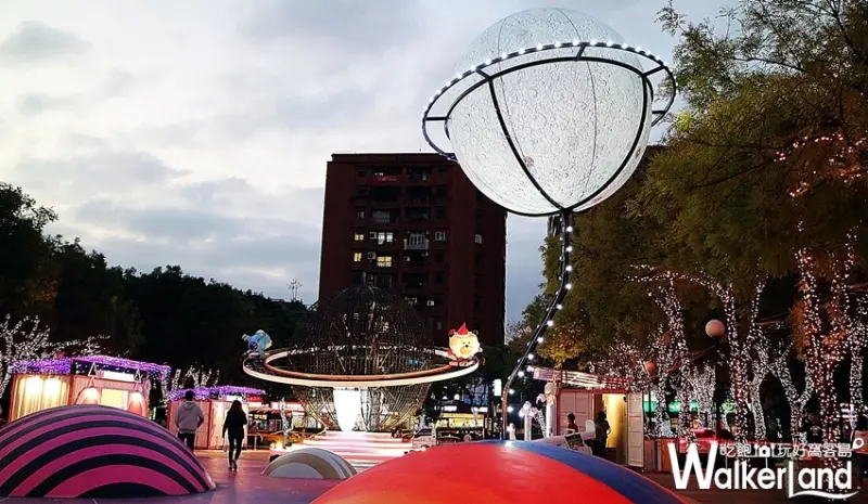 2018新北市歡樂耶誕城 / WalkerLand窩客島整理提供