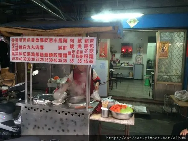 美食窩客 咖嚓咖嚓愛分享 曾在「華福街無名麵店」