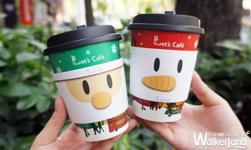 唐寧茶 / WalkerLand窩客島整理提供