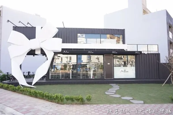 A&J CAFE / 美食窩客 踢小米 提供