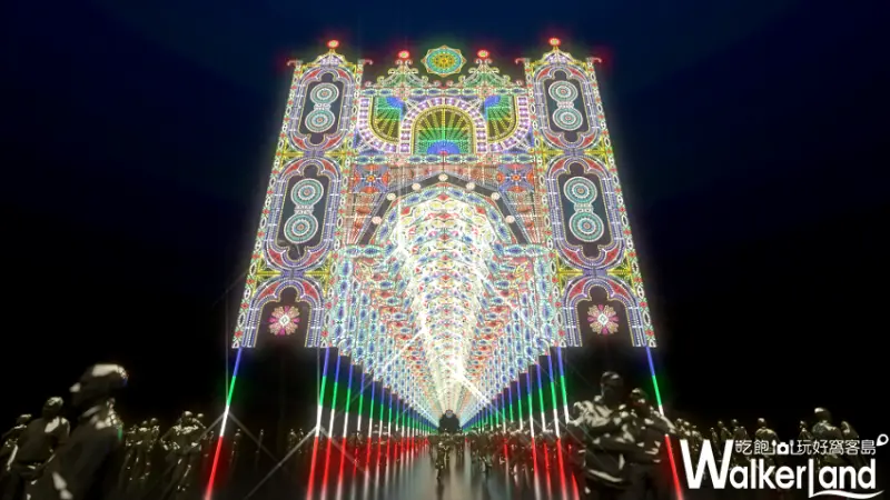 台北「Luminarie光雕裝置藝術展」/ WalkerLand窩客島提供
