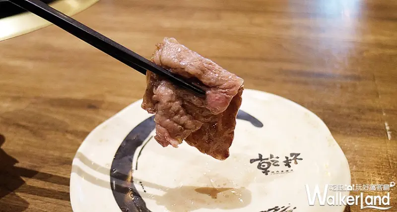 乾杯日本和牛 / WalkerLand窩客島提供