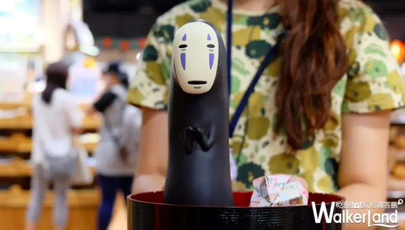 橡子共和國無臉男