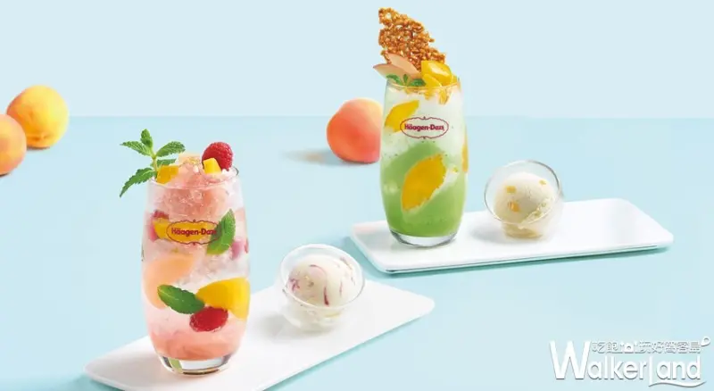 Häagen-Dazs / WalkerLand窩客島提供