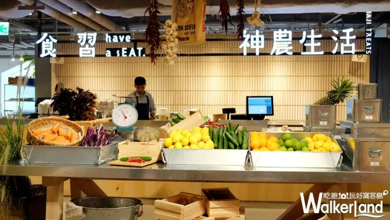 誠品生活南西 美食「神農生活 X 食習」 / WalkerLand窩客島提供