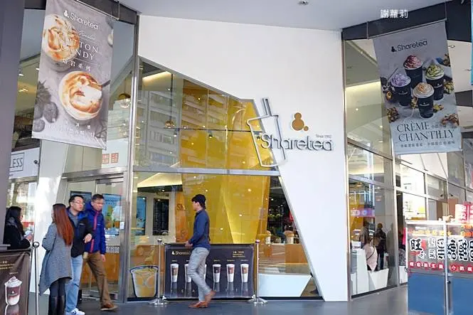 Sharetea全球旗艦店t /美食窩客 謝蘿莉 提供