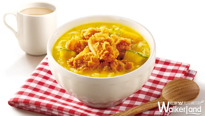 肯德基 田園南瓜嫩雞粥 / WalkerLand窩客島提供