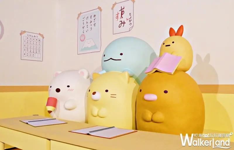 角落小夥伴-窩在角落的生活 / WalkerLand窩客島提供