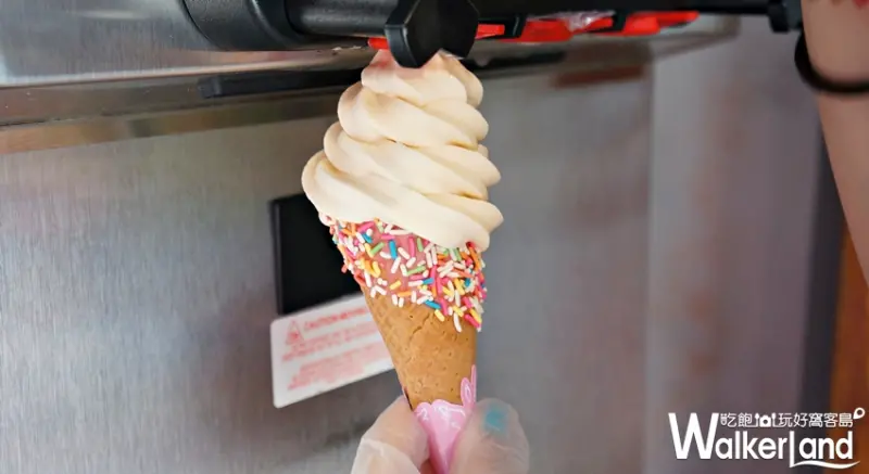 UNI CONE魔法棒冰淇淋 / WalkerLand窩客島提供