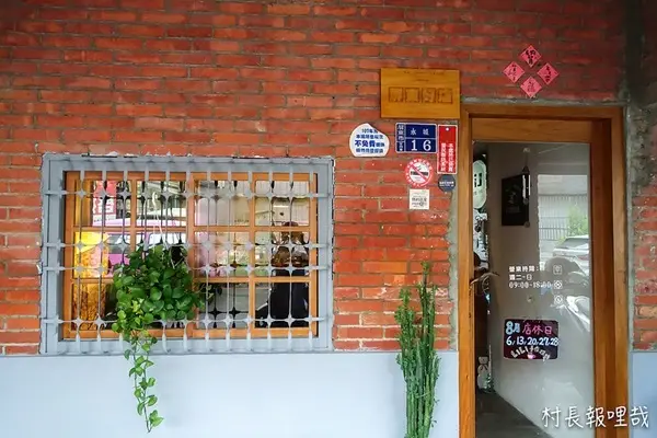 Lili手作烘焙屋 /美食窩客 張村長 提供