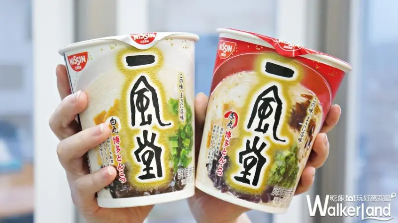 7-ELEVEN / WalkerLand窩客島提供