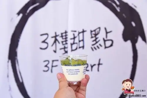 超佛心的甜點，居然有25元的切片巧克力塔!!!!在內壢華勛市場這邊