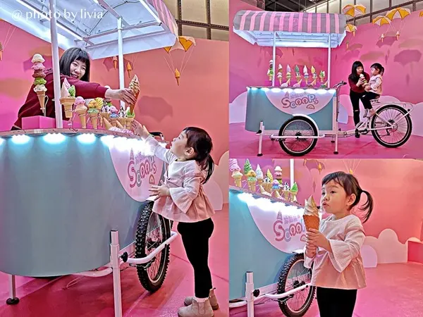 窩客 跟著Livia享受人生 提供