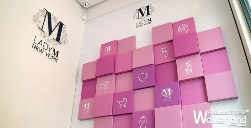 Lady M / WalkerLand窩客島整理提供