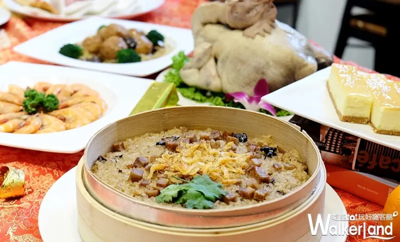 中保年菜 / WalkerLand窩客島提供