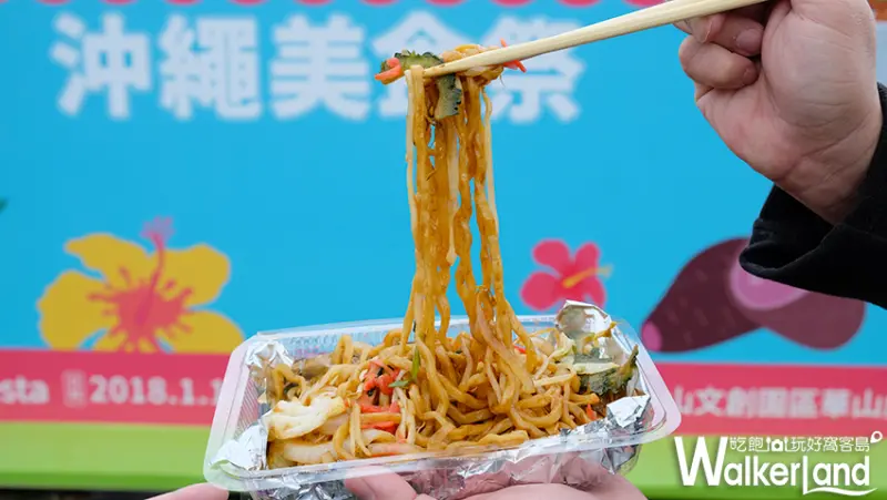 沖繩北部物產展 / WalkerLand窩客島整理提供 沖繩北部物產展 / WalkerLand窩客島整理提供 沖繩北部物產展 / WalkerLand窩客島整理提供