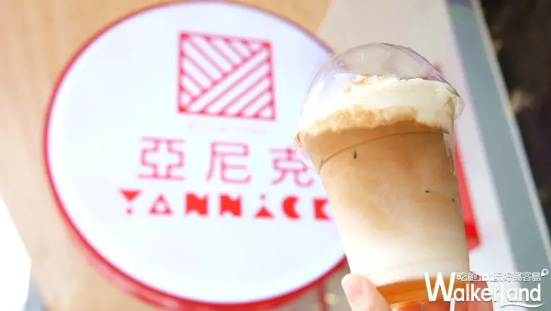 亞尼克 / WalkerLand窩客島提供