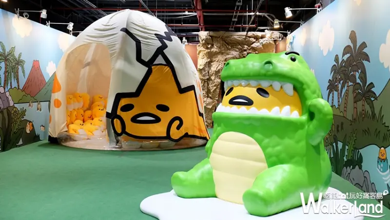 蛋黃哥懶得進化史 / WalkerLand窩客島提供