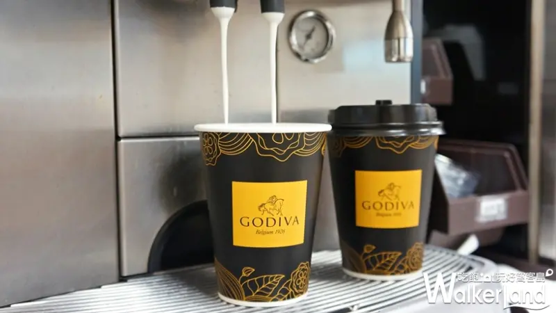  GODIVA / WalkerLand窩客島提供
