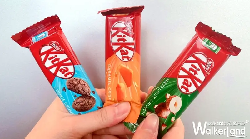 雀巢KitKat / WalkerLand窩客島整理提供