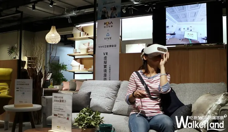 HOLA大墩店 / WalkerLand窩客島整理提供 未經許可不可轉載