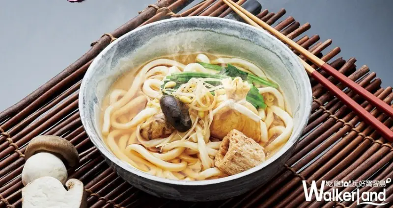 果然匯 / WalkerLand窩客島整理提供