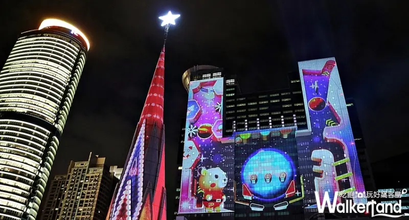 2018新北市歡樂耶誕城 / WalkerLand窩客島整理提供