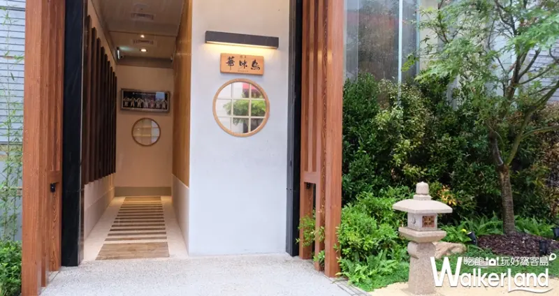 博多華味鳥日式料理