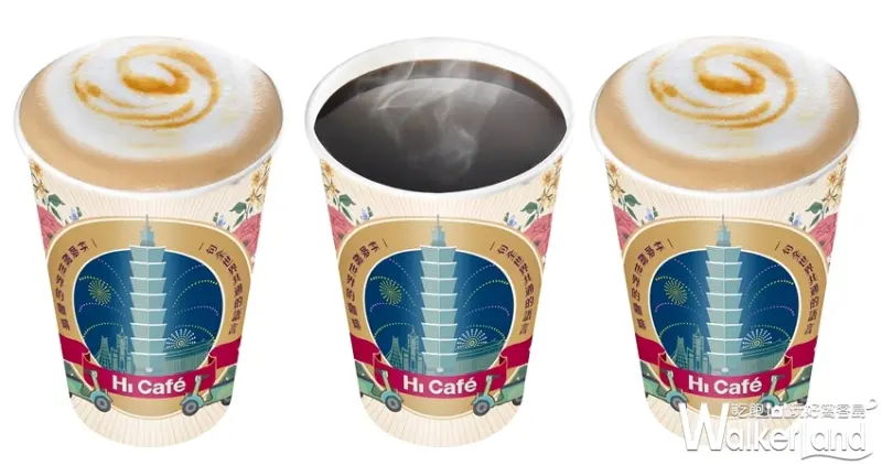 跨年優惠 / WalkerLand窩客島提供