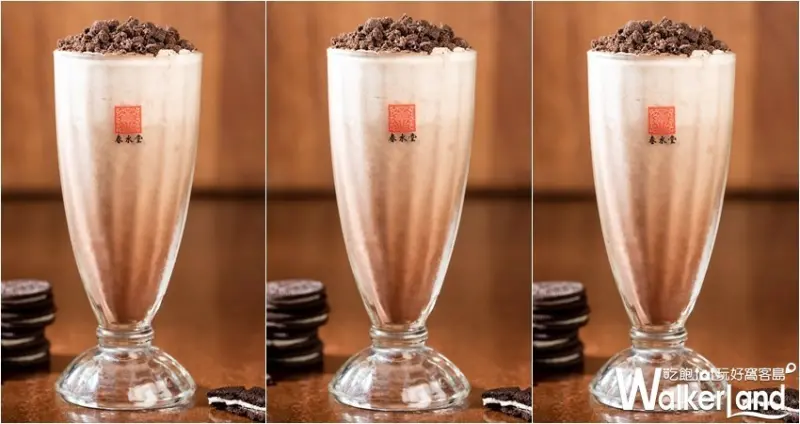 春水堂 / WalkerLand窩客島整理提供